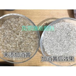 PET消黃增亮復合母粒，PET回料消黃去暗增白
