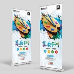 遂溪縣易拉寶、POP海報(bào)架設(shè)計(jì)*新報(bào)價(jià)