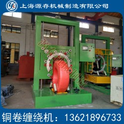 自動立式纏繞機 鋼帶卷纏繞機 產(chǎn)品自動纏繞機 可定制