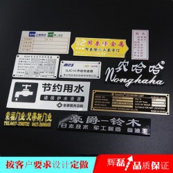 標(biāo)牌廠，制作標(biāo)牌質(zhì)量