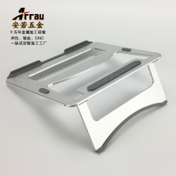 供應石碣安若五金件筆記本支架生產加工廠