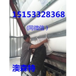 咖啡豆/大豆類食品級(jí)包裝袋，集裝箱貨柜袋，集裝箱內(nèi)膽，澳森特