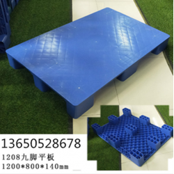 1208超市，輕工業(yè)，食品級九腳托盤