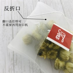 食品級(jí)尼龍反折茶包袋一次性茶葉包裝泡茶過(guò)濾袋