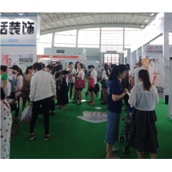 2020第五屆沈陽幼教產(chǎn)業(yè)及裝備展覽會(huì)