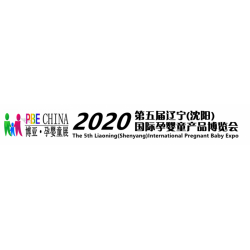 2020第五屆遼寧(沈陽)國際幼教產(chǎn)業(yè)及裝備展覽會(huì)