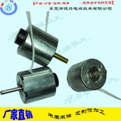 逆時針旋轉電磁鐵DT2525-旋轉式電磁鐵-德昂-廠家直銷