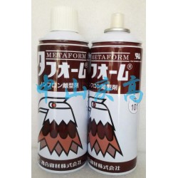 復(fù)合資材（鷹牌）脫模劑FS101、107、307