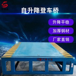 移動(dòng)登車(chē)橋-大連登車(chē)橋