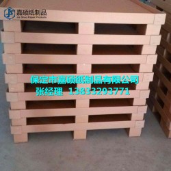 紙托盤、紙護(hù)角量尺訂制