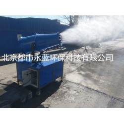 河北霧炮機，風送式噴霧機，工地降塵霧炮