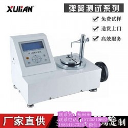 不銹鋼管件扭轉屈服強度試驗機_專業(yè)扭轉試驗機