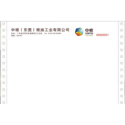物流托運單印刷，條碼快遞單印刷，無碳復(fù)寫聯(lián)單印刷