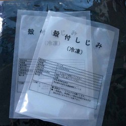 尼龍真空包裝袋直銷，深圳共濟(jì)尼龍包裝袋定制