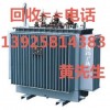 東莞望牛墩二手變壓器回收公司，東莞市望牛墩廢舊配電柜回收公司