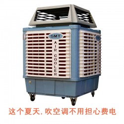 水冷空調機,水冷空調機價格,工業冷風機水冷空調