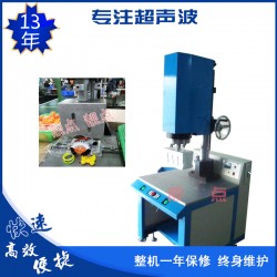 超聲波塑料焊接機(jī) 不發(fā)振
