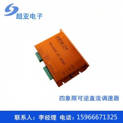 送絲機(jī)專用驅(qū)動器C24D20B2-Q4