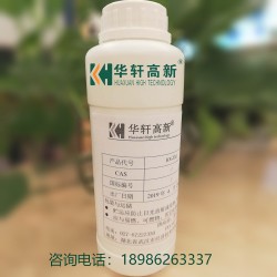 華軒高新 減膠劑原液多少錢(qián)一噸 混凝土減膠劑的摻量是多少