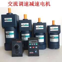 2IK6RGN-C+2GN200K單相6W調(diào)速電機