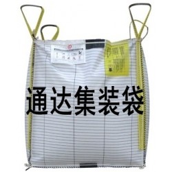 防靜電集裝袋專業(yè)定制工廠-供應(yīng)B型、C型、D型防靜電噸袋