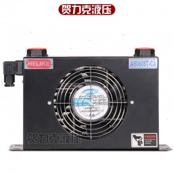 賀力克AH0608T小型風(fēng)冷卻器油壓機(jī)液壓油冷卻廠家直銷(xiāo)
