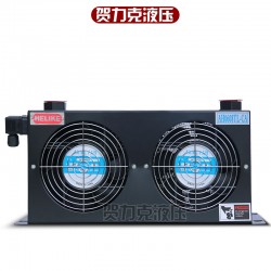賀力克AH0608TL 60L 小型液壓機(jī)冷卻器廠家銷(xiāo)售