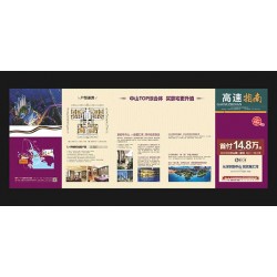 青島畫(huà)冊(cè)印刷價(jià)格-價(jià)格美麗，服務(wù)好