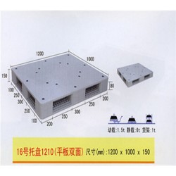 武清塑料托盤|武清塑料托盤價格|武清塑料托盤公司