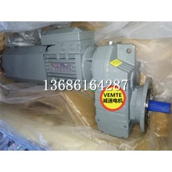 FF127AM280M4電機減速機,750w三相異步減速機