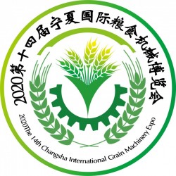 2020年中國國際糧食機械產(chǎn)品展覽會-官方發(fā)布