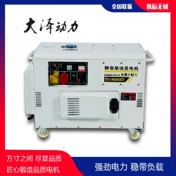 消防車用15kw靜音柴油發(fā)電機