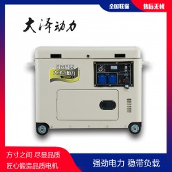 野外應(yīng)急8kw靜音柴油發(fā)電機