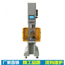 馬達壓裝機/小型電機壓裝機/單柱數(shù)控油壓機/摩托車配件壓裝機