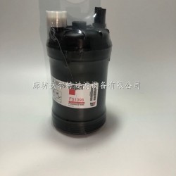 供應(yīng)FS1098油水分離器濾芯 弗列加濾芯康明斯發(fā)動機濾芯