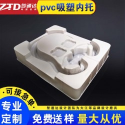 深圳寶安智通達(dá)吸塑廠(chǎng)-選定制