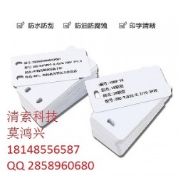 碩方線纜線號(hào)機(jī)SP650，線纜標(biāo)牌代打