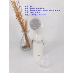 100g硅膠震動(dòng)真空瓶潔面儀 化妝品護(hù)膚品