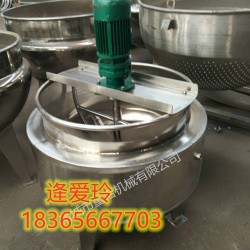 高湯夾層鍋，蒸煮鍋，熬粥夾層鍋