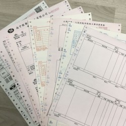 印刷兩邊帶孔送貨單，商品銷售單，機打聯(lián)單，電腦紙票據(jù)定制