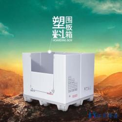 廠家供應塑料中空板圍板箱