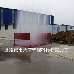 山西煤礦洗輪機， 建筑工地洗輪機，平板式洗車臺