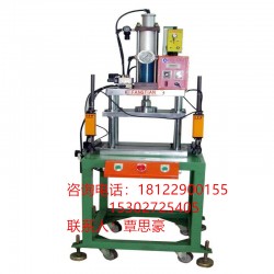 氣液增壓機(jī)，氣壓壓印機(jī)，鉚接機(jī)，氣壓沖切設(shè)備