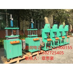 熱壓鼓包機(jī)、四柱熱壓機(jī)、熱壓成型機(jī)