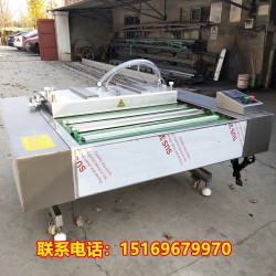 滾動式真空包裝機，海參連續(xù)式包裝機，滾動式包裝機價格