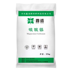 供應高純輕質碳酸鎂廠家河北鑫滔批發(fā)重質碳酸鎂