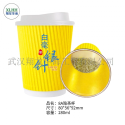 翔龍華海定制茶廠雷公山銀球茶/六盤(pán)水苦芥茶隱茶杯cj