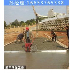 混凝土路面振平尺 *壓實抹平機價格