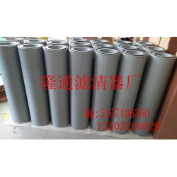 LX-DLA-920油氣分離濾芯定制