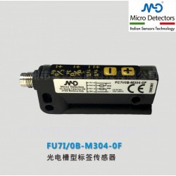 意大利墨迪FC7I/0B-M304-0F槽型標(biāo)簽電眼